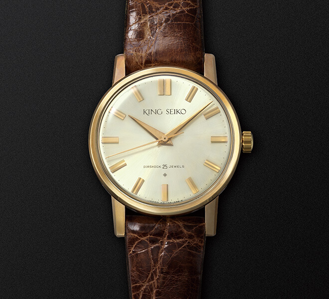 Photo of The first King Seiko, launched in 1961