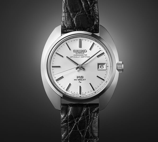 Photo of King Seiko 45KCM*, launched in 1969