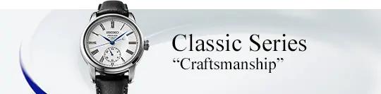 Classic Series Craftsmanship