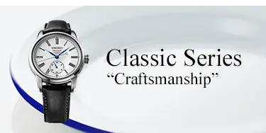 Classic Series Craftsmanship