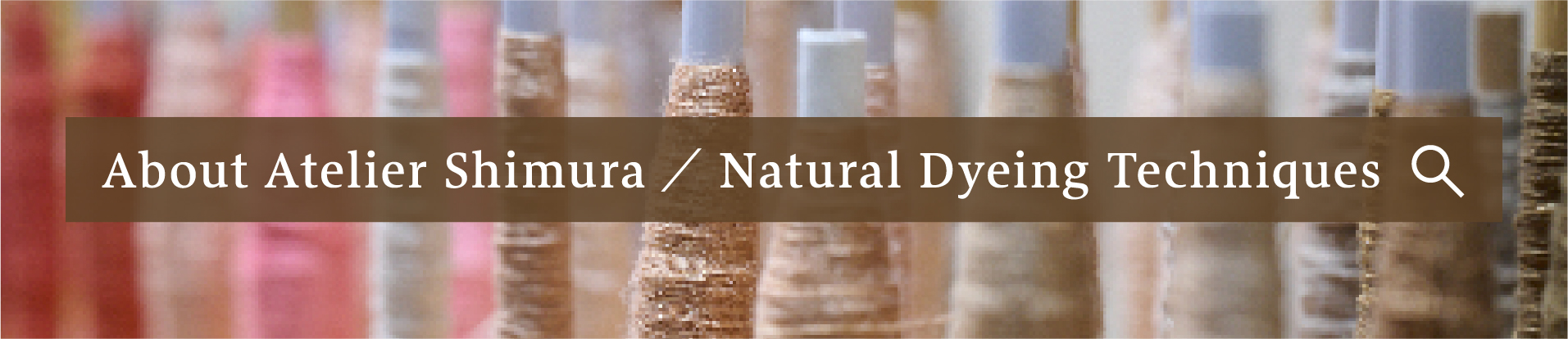 About Atelier Shimura/Natural Dyeing Techniques