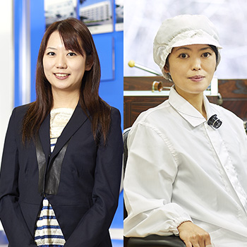 W商品企画部 山田 さやか 組立師 工藤 幸枝